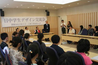 跨越東瀛，藝脈相承 藝術(shù)設(shè)計(jì)學(xué)院赴日靜岡文化藝術(shù)大學(xué)學(xué)術(shù)交流活動(dòng)策劃