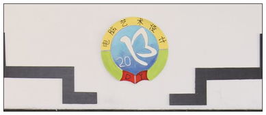 以筆繪心，以室載文——藝術(shù)設(shè)計(jì)系成功舉辦文化教室與主題黑板報(bào)評(píng)選暨文化藝術(shù)交流活動(dòng)